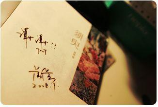 给个网站好人有好报免费的